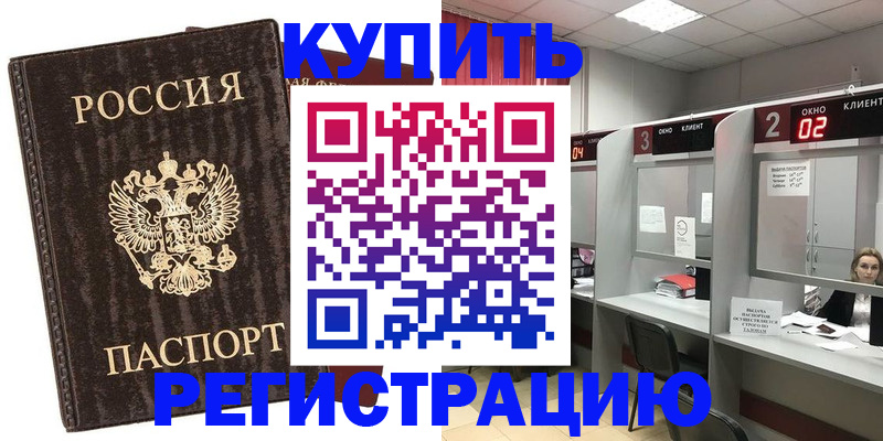 найти адрес прописки в Колпашево